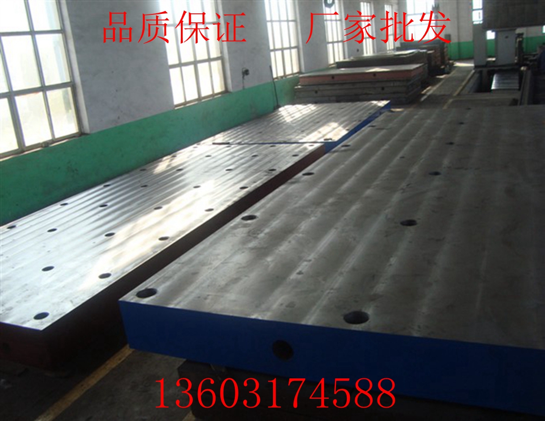 灰鐵配裝平臺(tái),焊接平臺(tái),鑄鐵平臺(tái),異型平臺(tái)