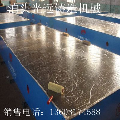 試驗(yàn)平臺(tái)，試驗(yàn)平板，鑄鐵試驗(yàn)平臺(tái)，鑄鐵試驗(yàn)平板