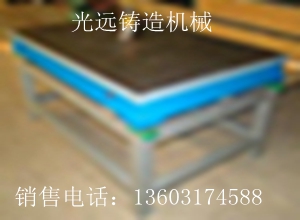 3000*2500鑄鐵平臺(tái)的價(jià)格