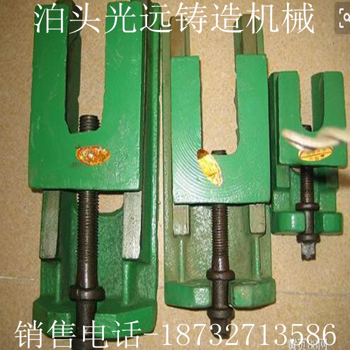 特價S83系列調(diào)整墊鐵機(jī)床調(diào)整墊鐵墊鐵機(jī)床墊鐵可調(diào)墊鐵兩層墊鐵