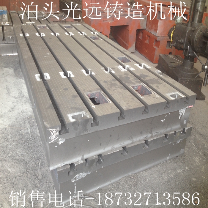 焊接T型槽平臺,T型槽廠家