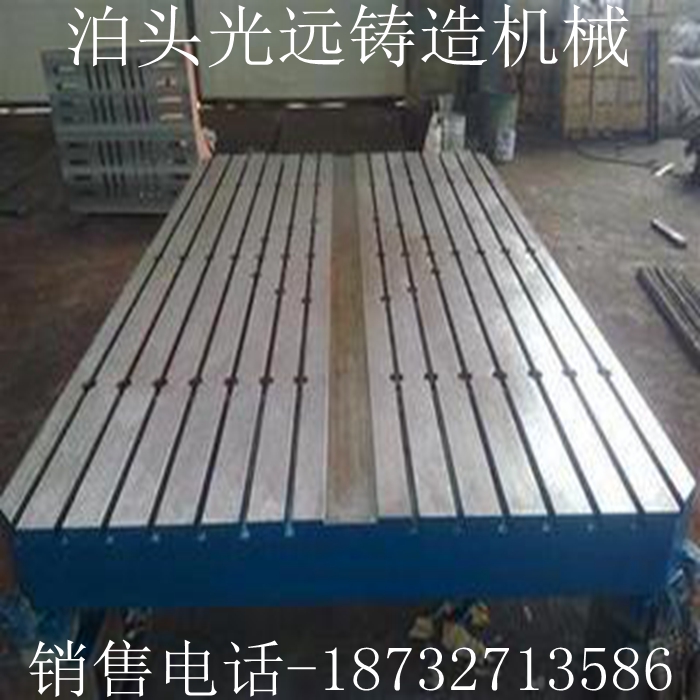 機(jī)器人工裝平臺,三維柔性焊接平臺