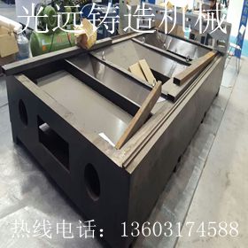 鑄件機床切割機底座,機床底座