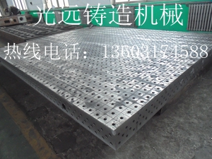 三維柔性焊接平臺，機(jī)器人焊接平臺