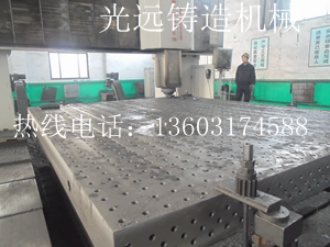 三維柔性焊接工裝平臺