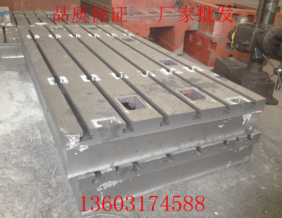 定做機(jī)床工作臺(tái),T型槽鏜銑床平臺(tái)
