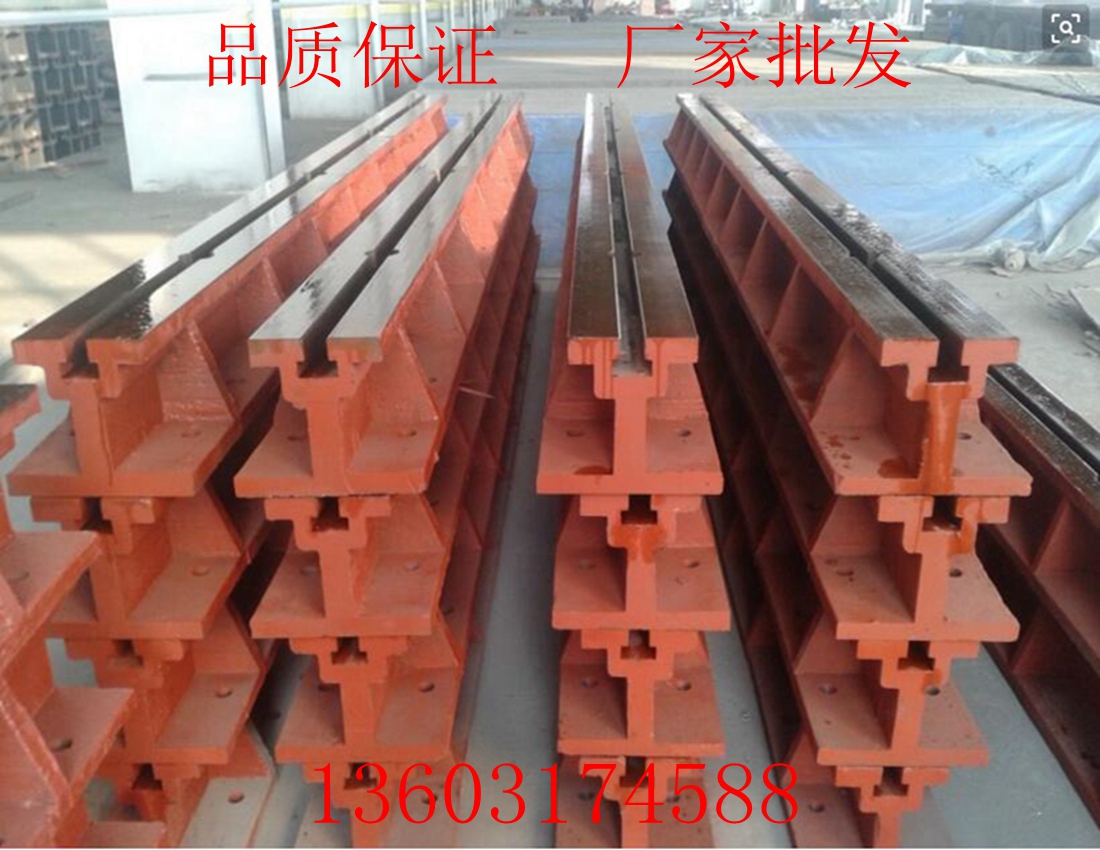 大量供應(yīng)地軌,地軌平臺條形平臺,T型槽地軌,廠家正品