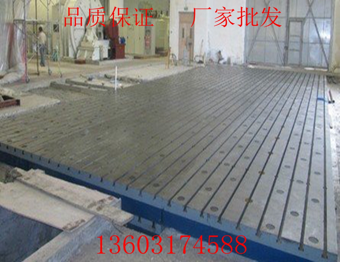 HT250鑄鐵平臺(tái),配裝平臺(tái),焊接平臺(tái)