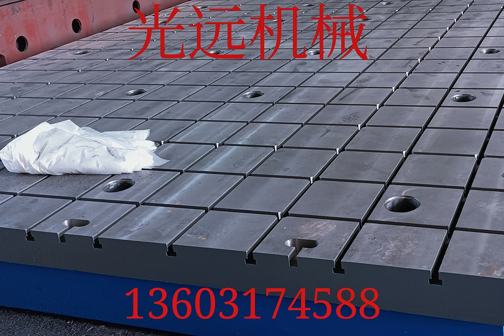 三維柔性焊接工裝平臺(tái)